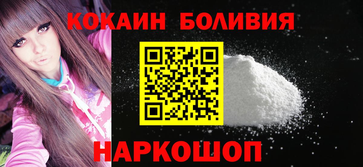 КОКАИН Columbia Люберцы