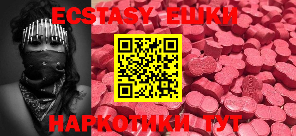 Экстази TESLA Люберцы
