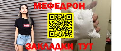 мет Бузулук
