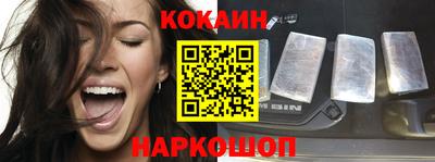 гидра Будённовск