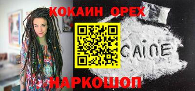 гашиш Бугуруслан