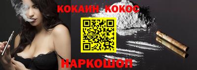 гидра Будённовск