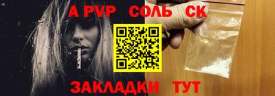 гашиш Бугуруслан