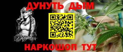 гашиш Бугуруслан