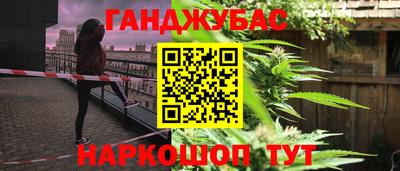 гашиш Бугуруслан
