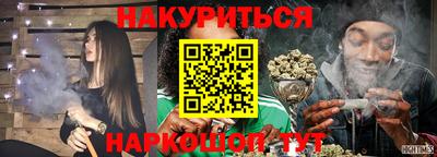 гидра Будённовск
