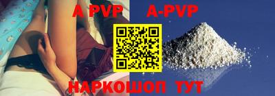 гидра Будённовск