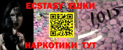 гидра Будённовск