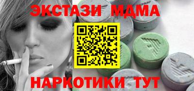 мет Бузулук