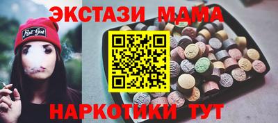 гидра Будённовск