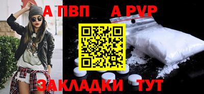 бутик Ижевск