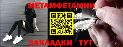 гашиш Бугуруслан