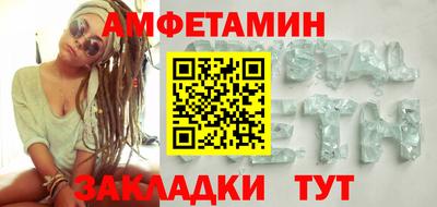 мет Бузулук