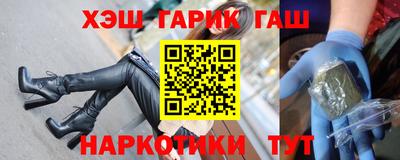гашиш Бугуруслан