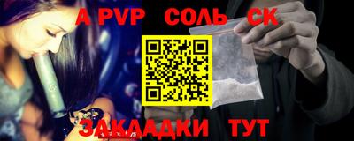 гидра Будённовск