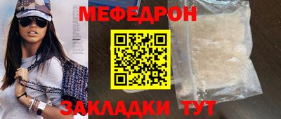 мет Бузулук