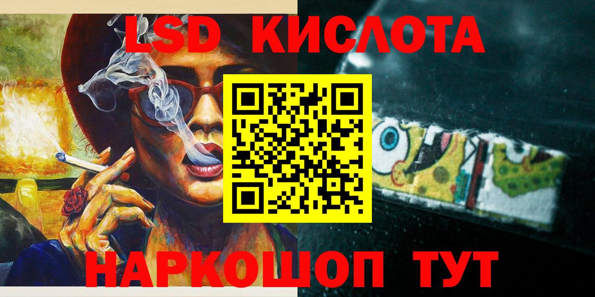 Наркотические марки 1500мкг Люберцы
