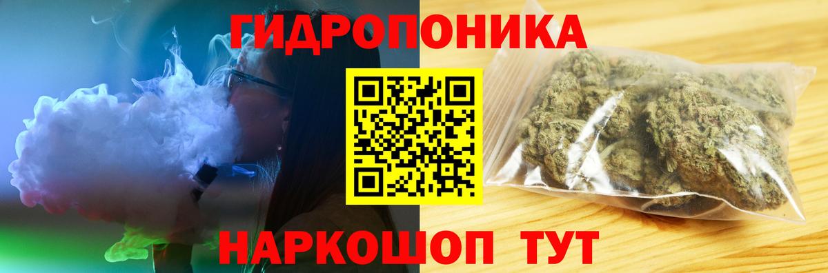 МАРИХУАНА OG Kush Люберцы